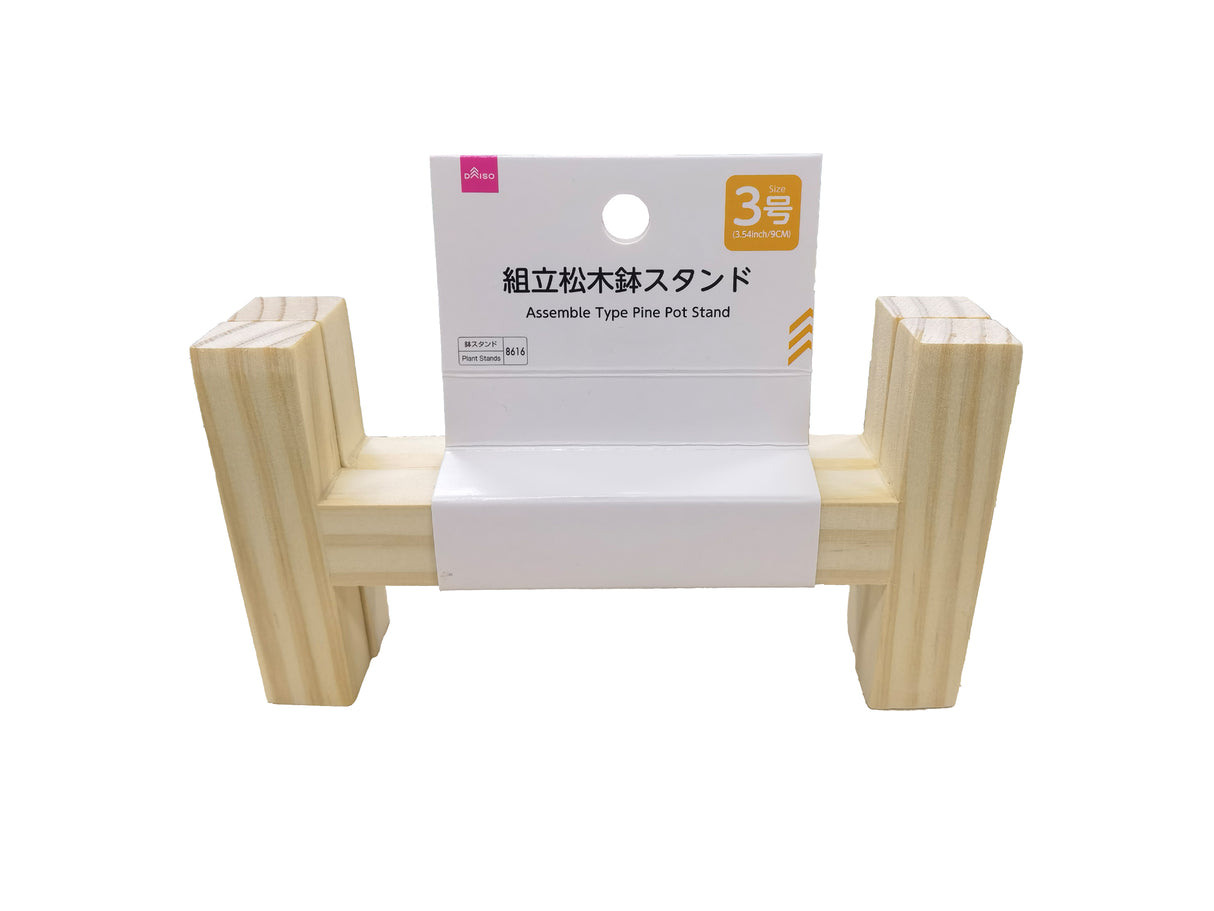 Assemble Type Pine Pot Stand Size 3
