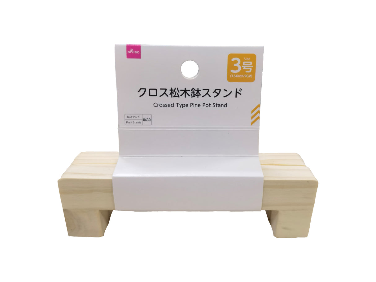 Crossed Type Pine Pot Stand Size 3