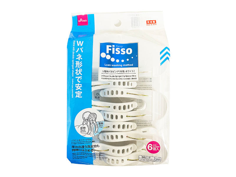 U-Shaped Double-Springed Clip 6pieces White