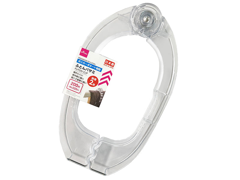 Polycarbonate Futon Clip