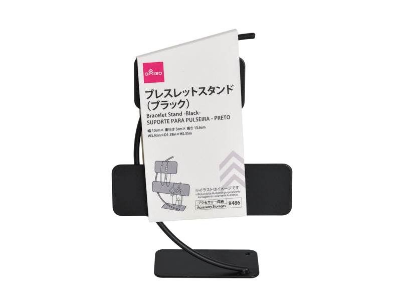 Bracelet Stand Black