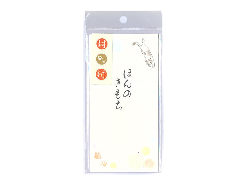 Envelope with Sticker Cat A 9cm x 18cm