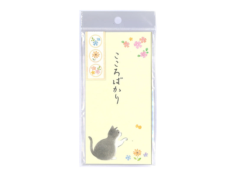 Envelope with sticker (Cat B 3.54 in x 7.09 in 9cm x 18cm 3 pieces)
