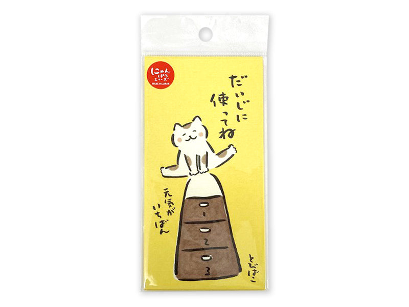 Envelope(Please Use it carefully 4pcs)