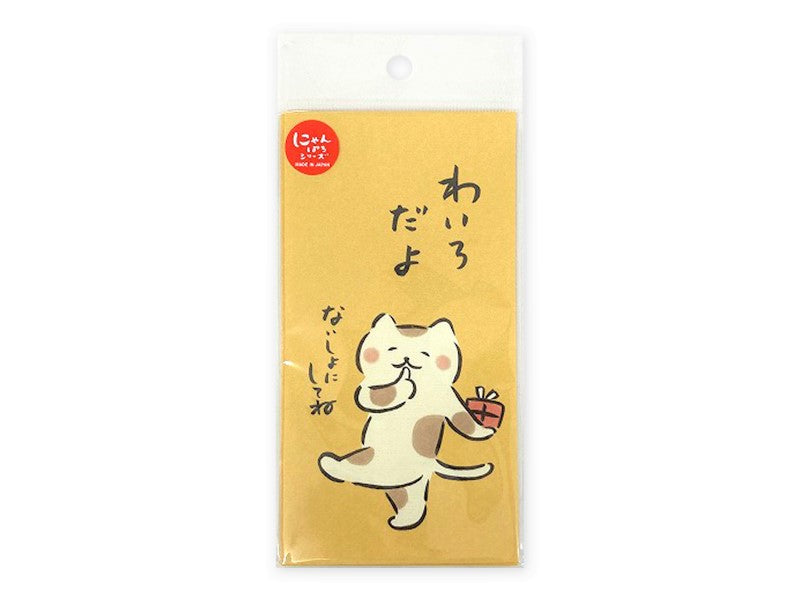 Envelope(Bribes 4pcs)