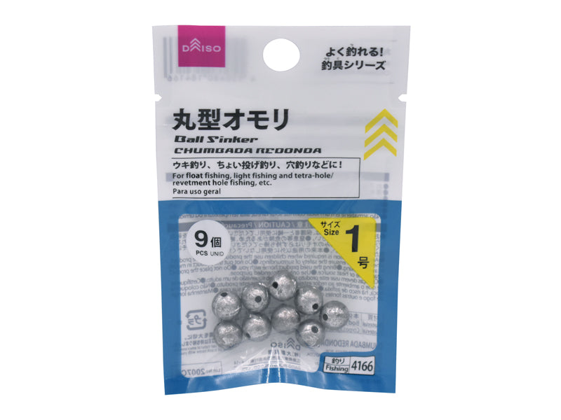 Ball Sinker No.1
