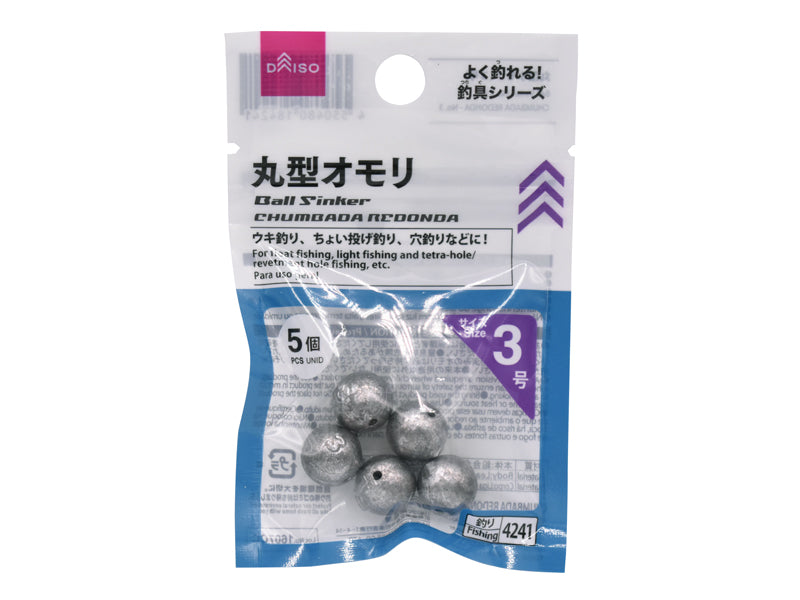 Ball Sinker No. 3