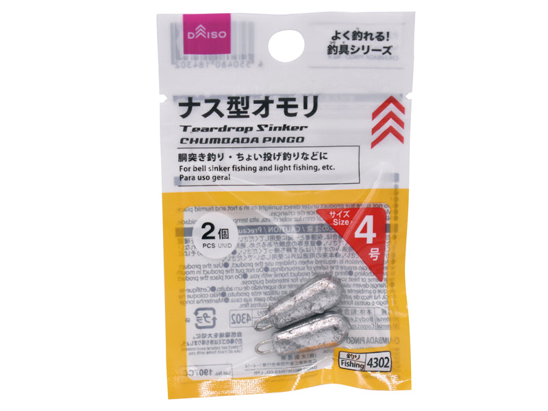 Teardrop Sinker (No.4)
