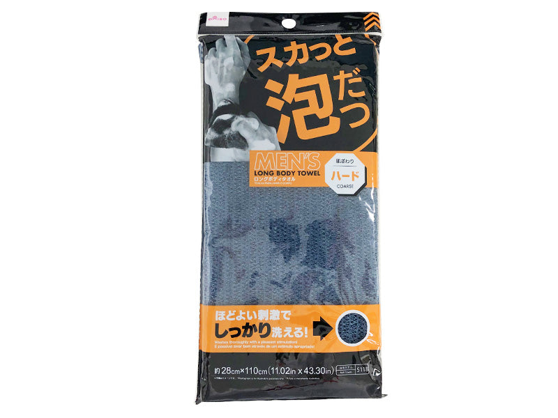 Long Body Towel Coarse