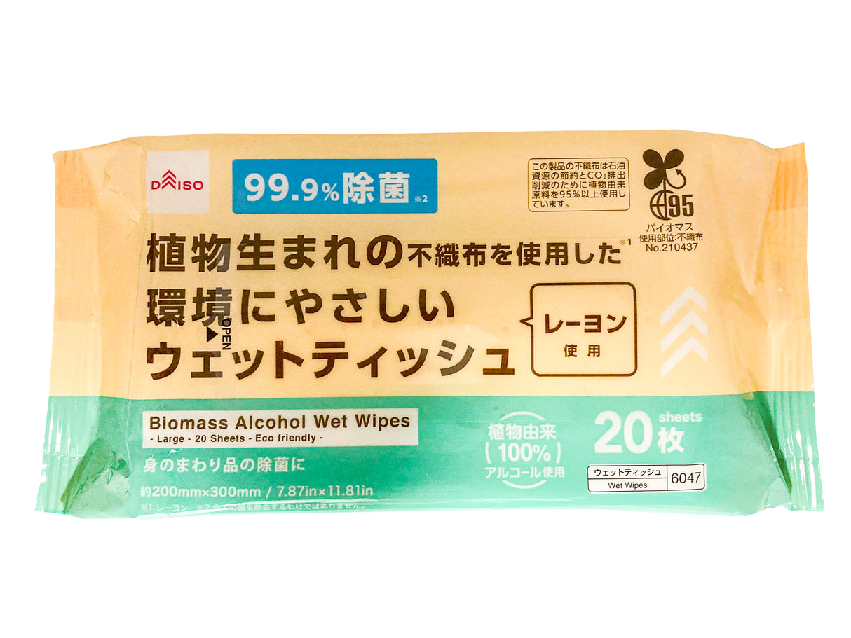 Biomass Alcohol Wet Wipes Large