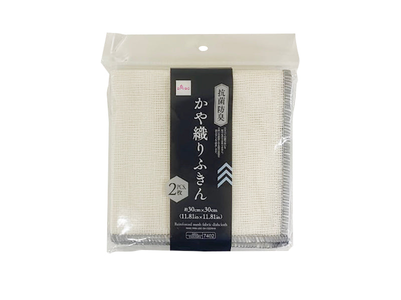 Reinforced Mesh Fabric Dishcloth