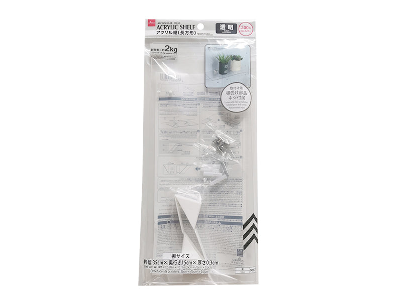 Acrylic Shelf Rectangular Clear