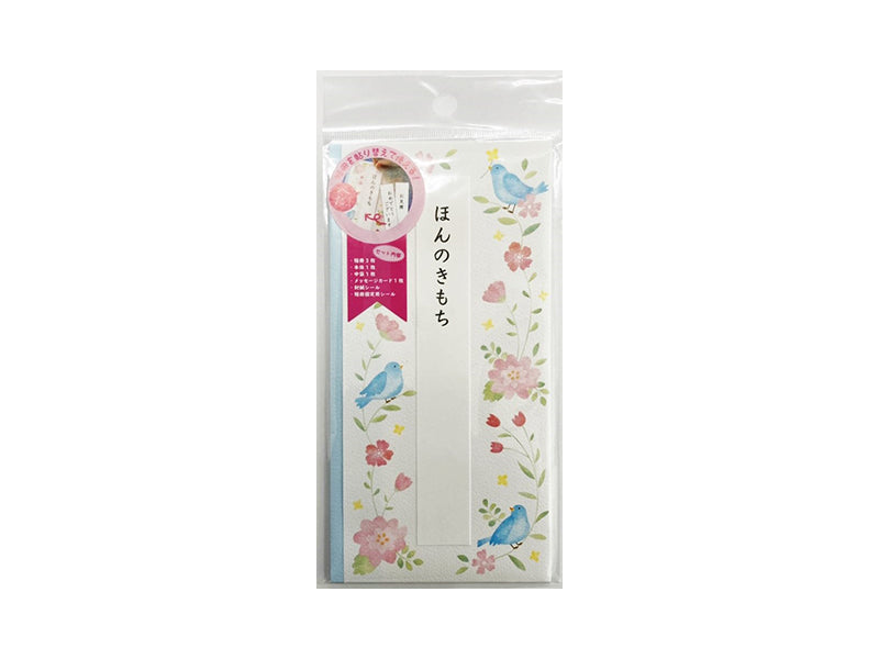 Colorful Kinpu Pattern of Birds and Flower