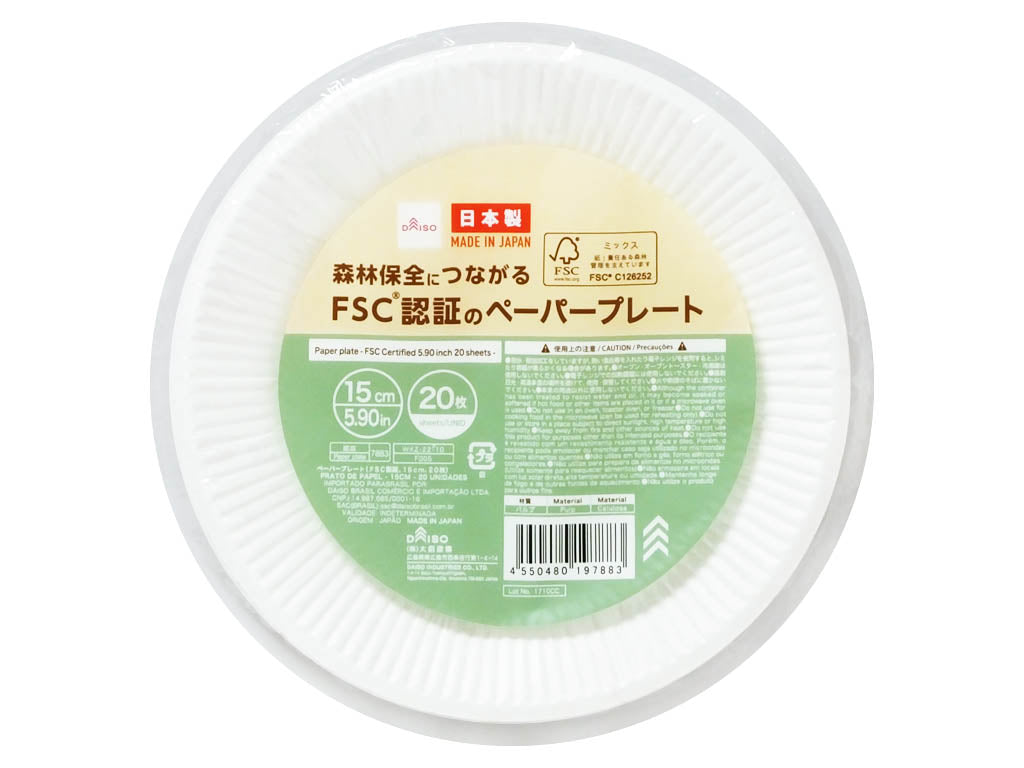 Paper Plate FSC Certified 5.90in