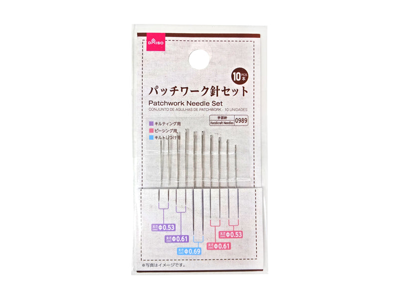 Patchwork Needle Set