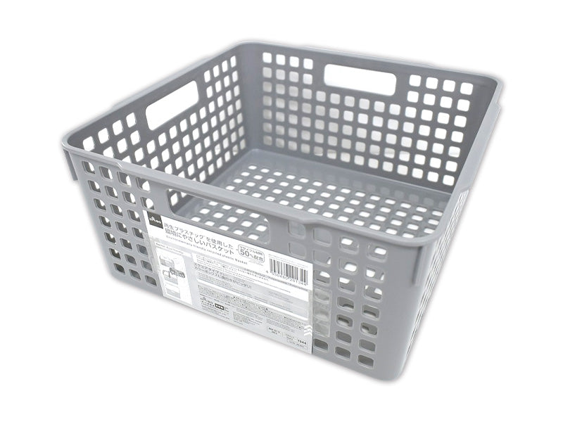 Recycled Plastic Pittari Basket Grey Square Type
