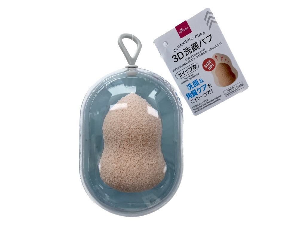 3D Face Cleansing Puff Pear Shape with Dedicated Case