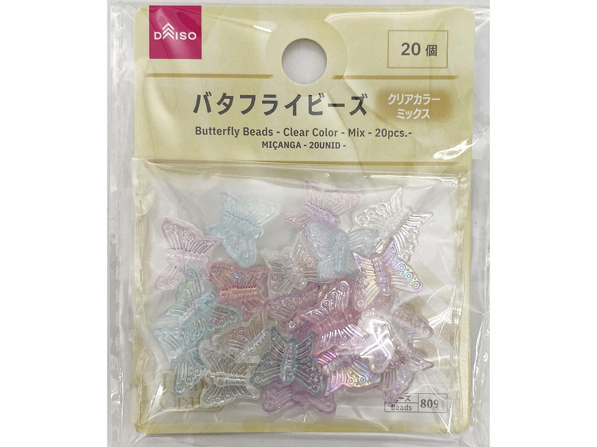 Butterfly Beads Clear Color Mix