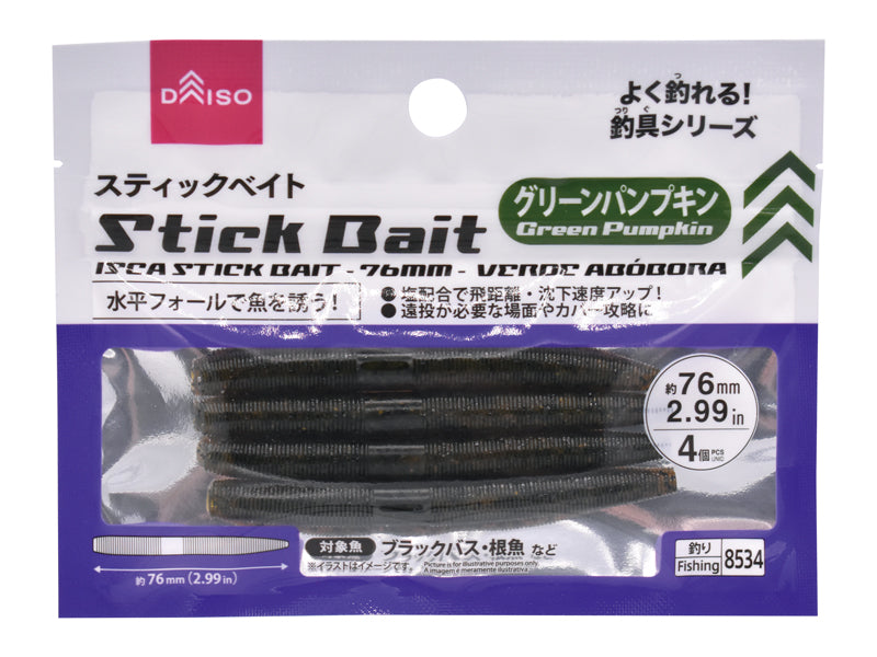 Stick Bait (2.99inch Green Pumpkin)