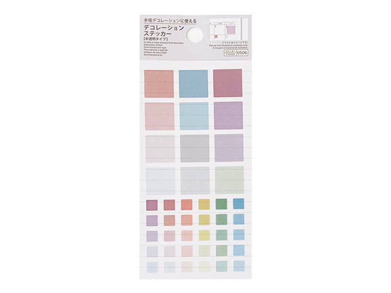 Gradation Sticker Square