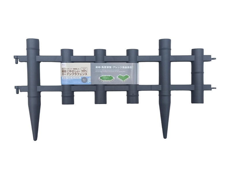 Recycled Plastic Garden Fence Grey