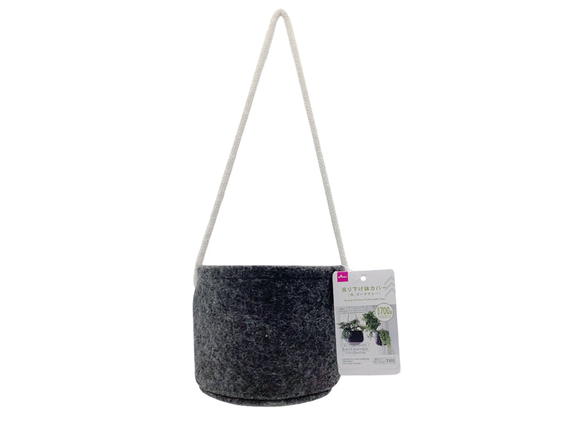 Hanging Pot Cover Medium Dark Grey