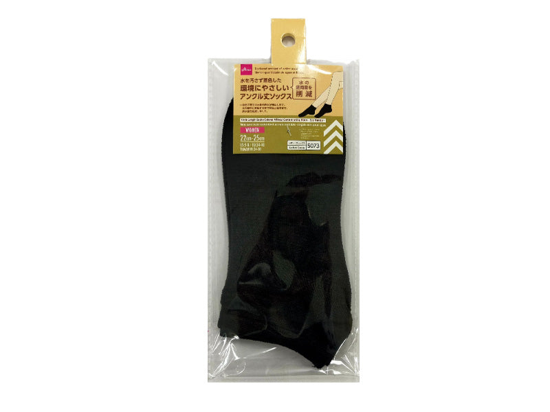 Ankle Length Socks Colored without Contaminating Water US 5-8