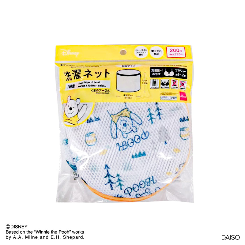Cushioned Laundry Net Keeps Shape 1 Level Winnie the Pooh