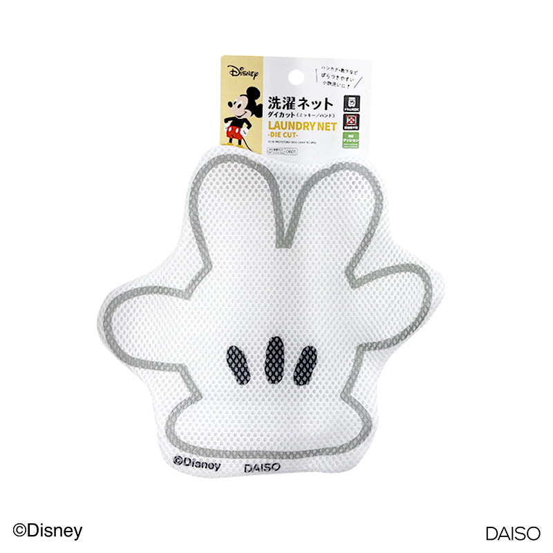Laundry Net Die Cut Mickey Hand