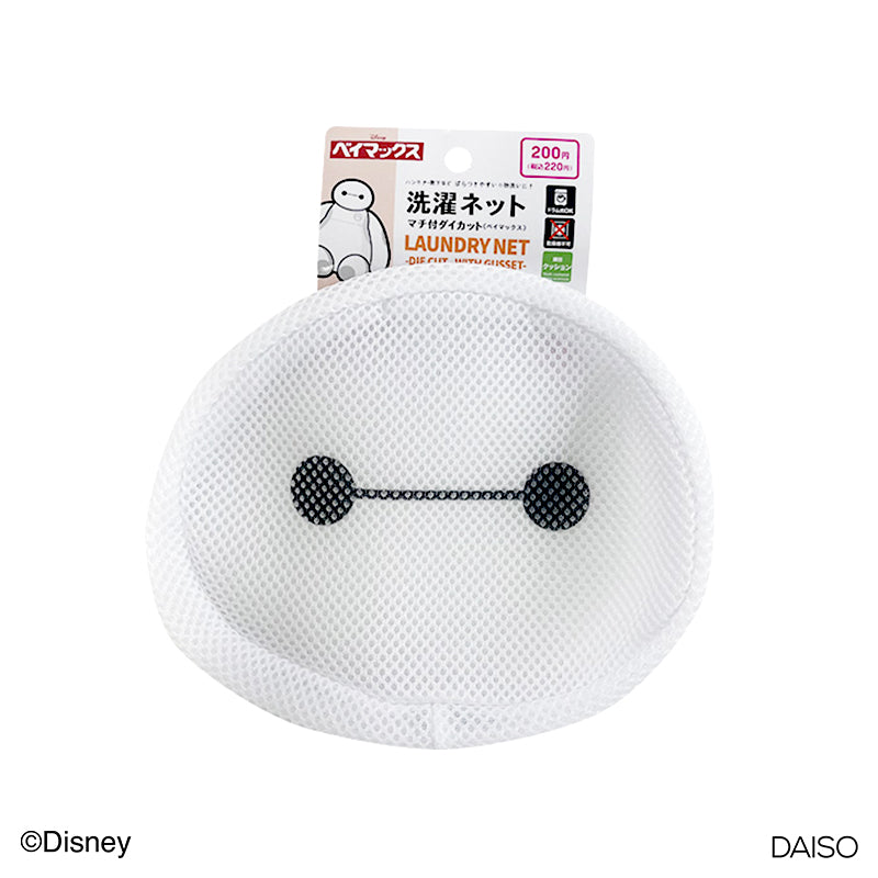 Laundry Net Die Cut with Gusset Baymax