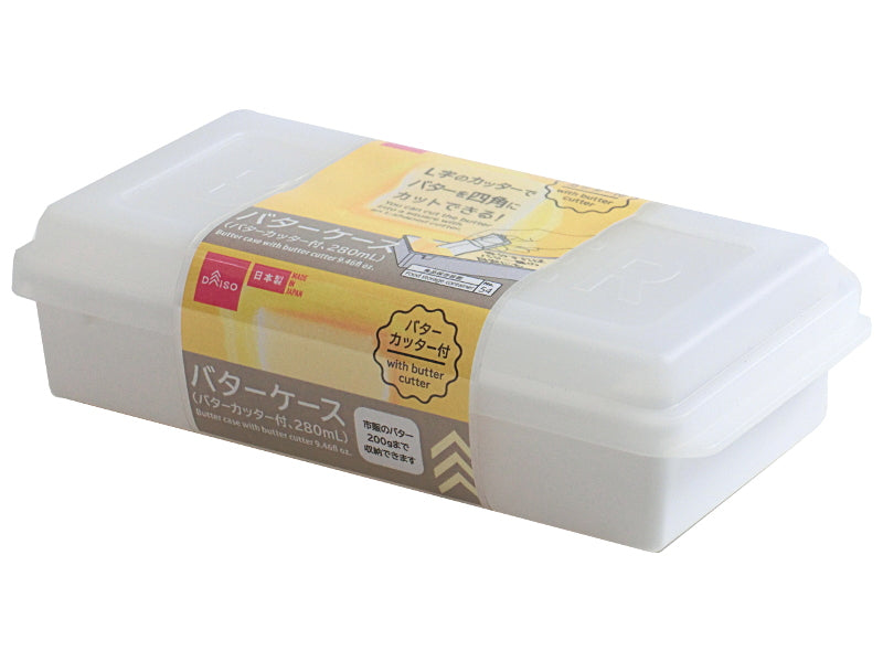 Butter Case with Butter Cutter 9.46Floz