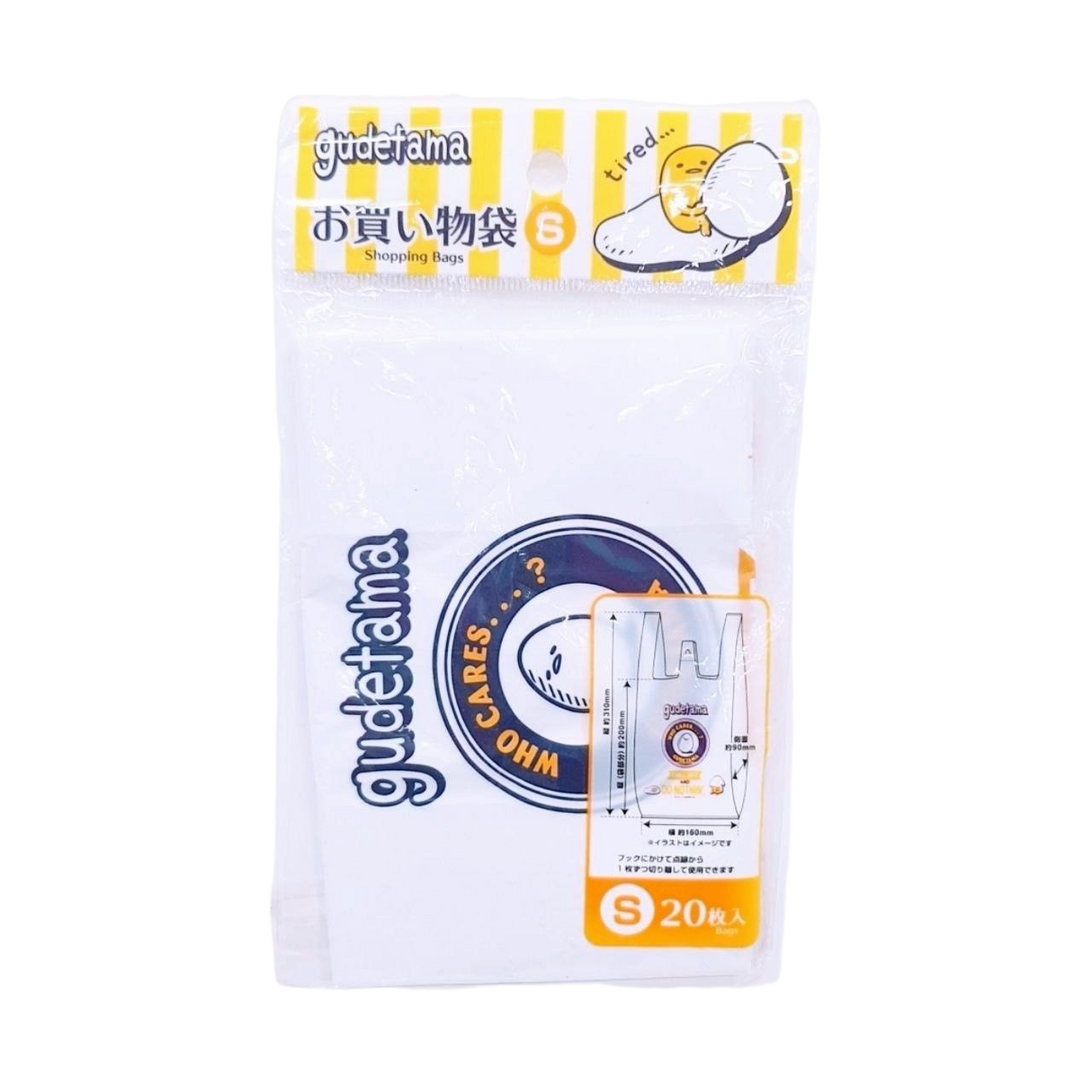 Shopping Bag (S) Gudetama