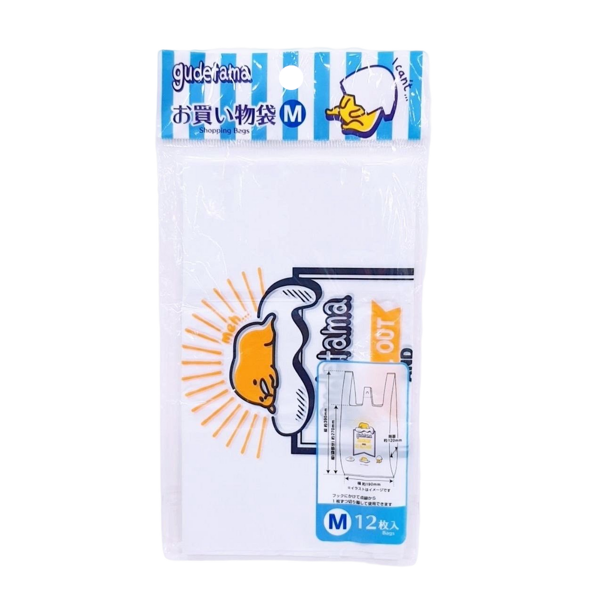 Shopping Bag (M) Gudetama