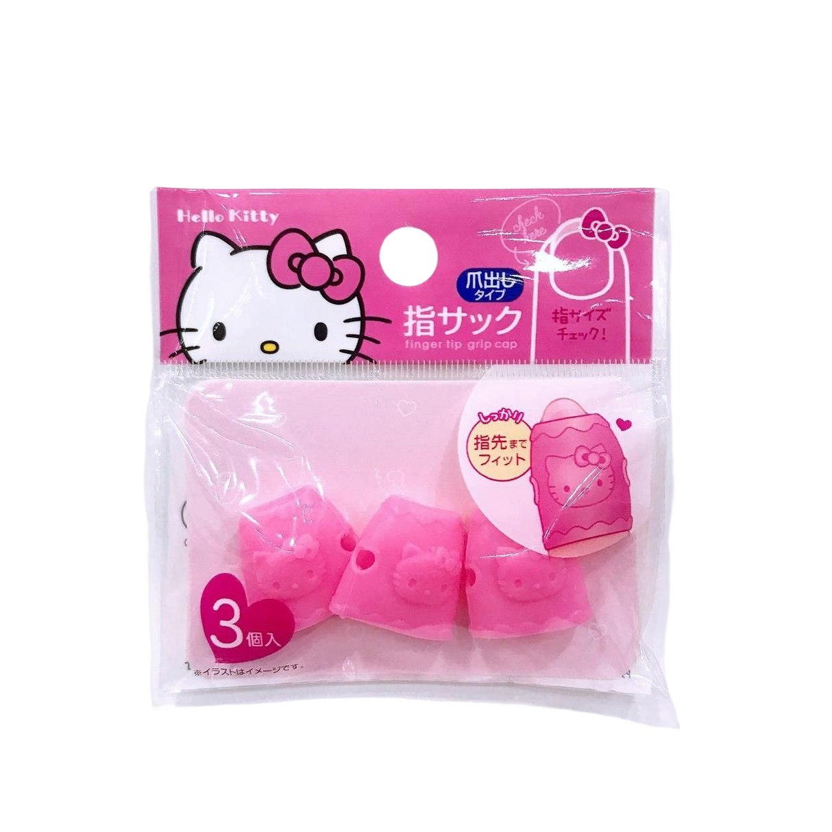 Hello Kitty Rubber Finger Open Tip Grip