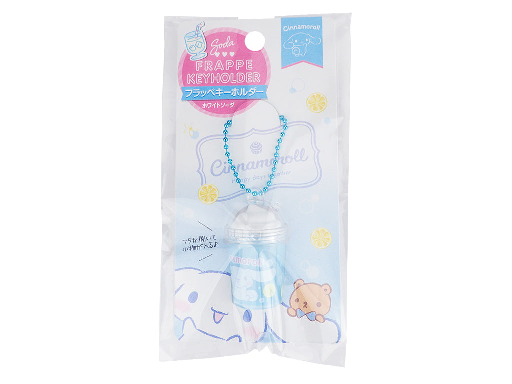 Frappe Key Ring Cinnamoroll