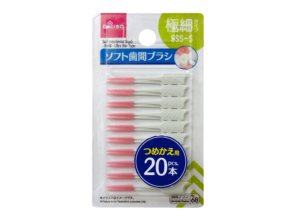 Soft Interdental Brush Refill Ultra Thin Type