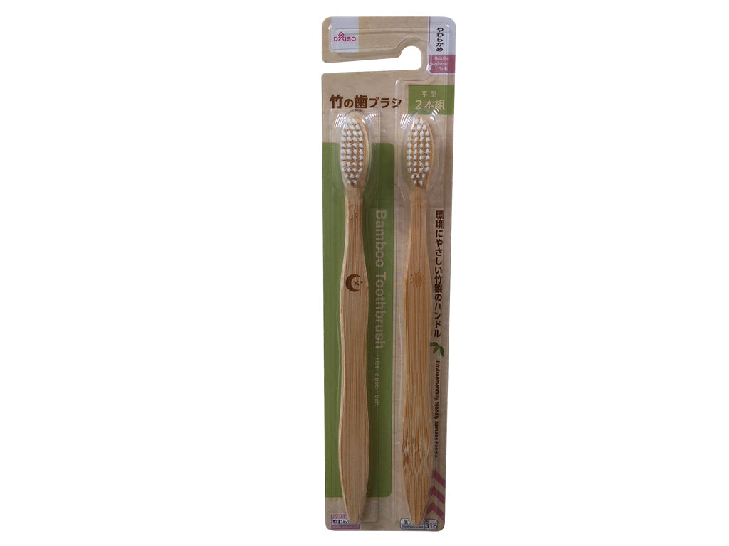 Bamboo Toothbrush Flat Soft