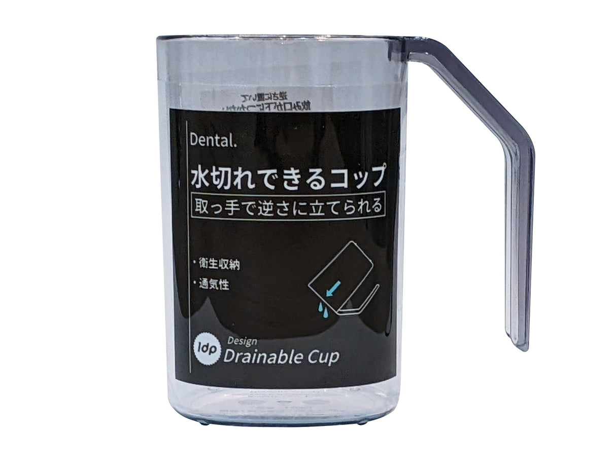 1DP Drainable Cup Grey
