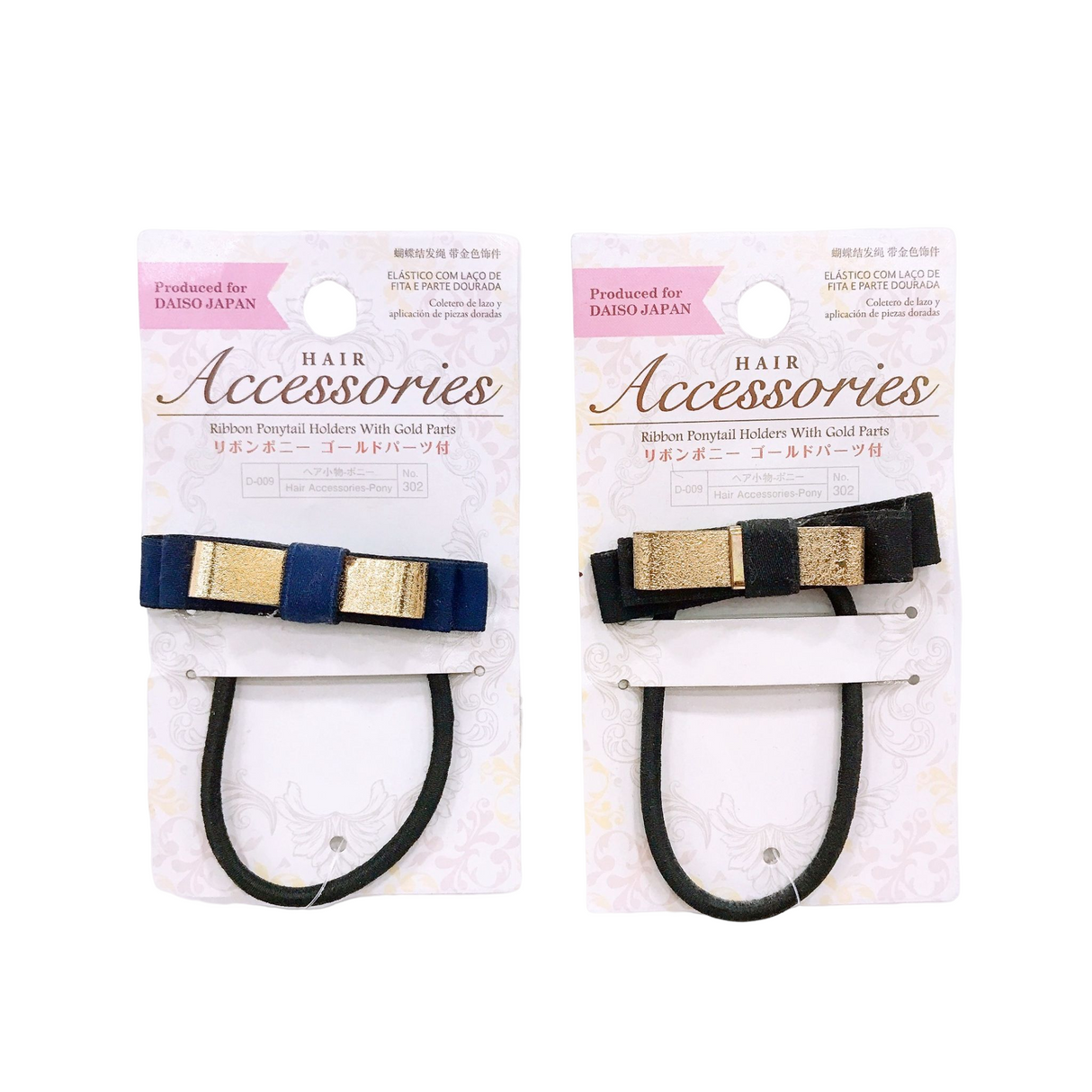 Ribbon Ponytail Holders With Gold Parts