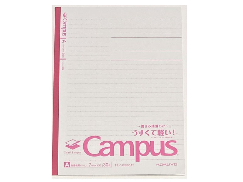 smart Campus A
