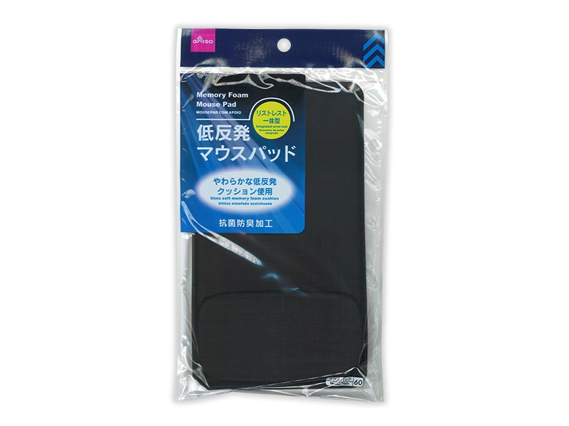 Mouse Pad Memory Foam