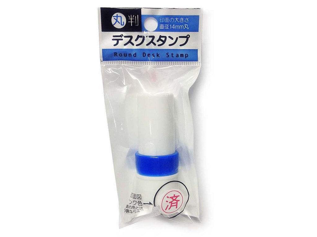 Round Desk Stamp Completed