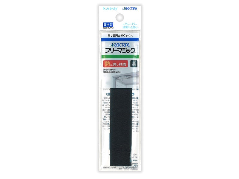 Free magic -Black - Adhesive - 25mm x 15cm - 0.98in x 5.90in-