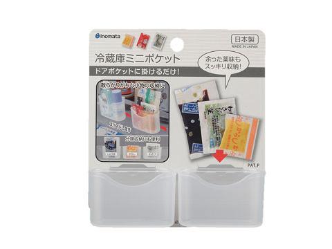 Plastic Mini Pocket 2Pc Set