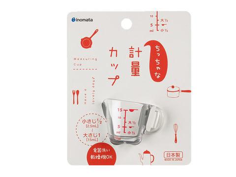 Plastic Mini Measuring Cup