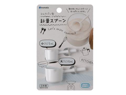 Plastic Measuring Mini Spoon White