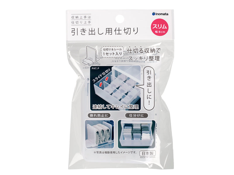 PLASTIC MINI PARTITION PLATE FOR DRAWERS SLIM