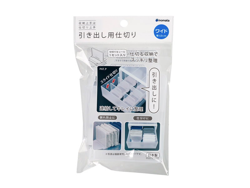 Plastic Mini Partition Plate for Drawers Wide