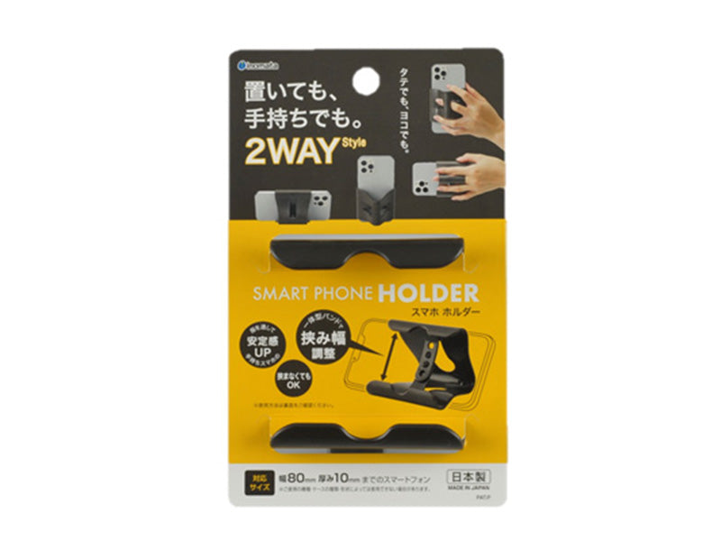 PLASTIC SMARTPHONE HOLDER DARK GRAY