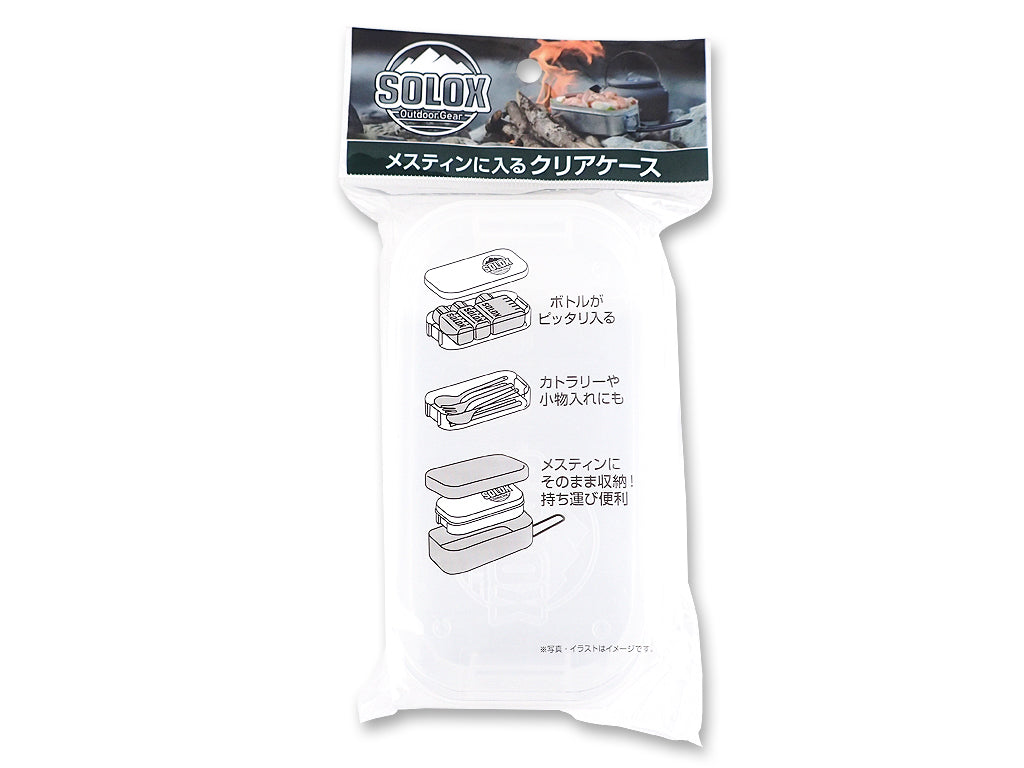 Clear Case That Fits Mess Tin